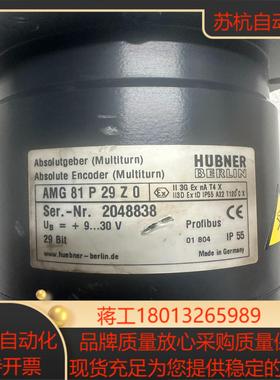 HUBNER 德国 AMG81P29Z0编码器