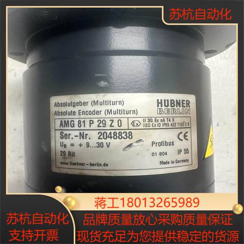 HUBNER 德国 AMG81P29Z0编码器