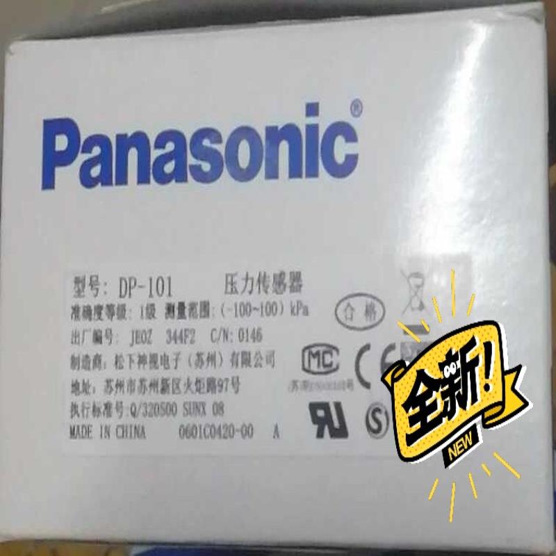 DP101DP-101数显真空正负压力传感器气压表,全新