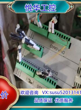 原装台达PLC模块DVP14SS，DVP-08SNDVP议价