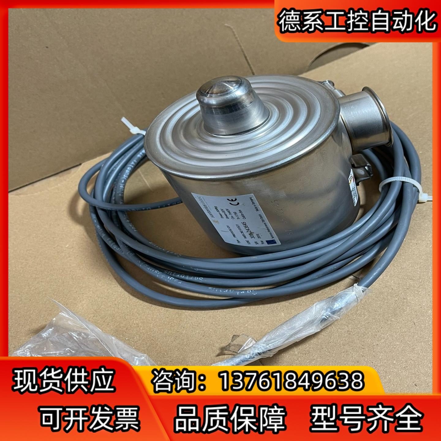 赛多利斯PR6201/52 D1称重传感器 500KG 德国