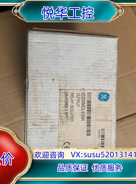 IC200MDL930H全新GE发那科 议价