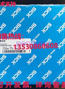 SICK CNS50-AAA12X04 编码器库存现货