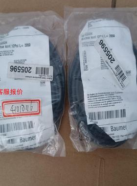 全新宝盟伺服连接线10153334，Buchse  konf