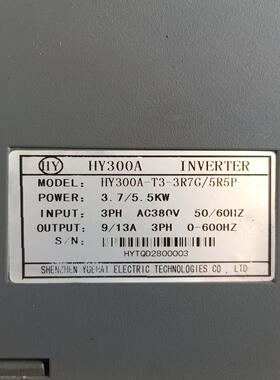 变频器HY300A，，型号老板看清楚，成色如图，
