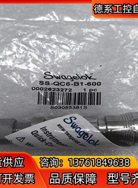 世伟洛克 Swagelok    SS-QC6-B1-600