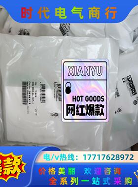 出售菲尼克斯隔离器订货号2864419议价