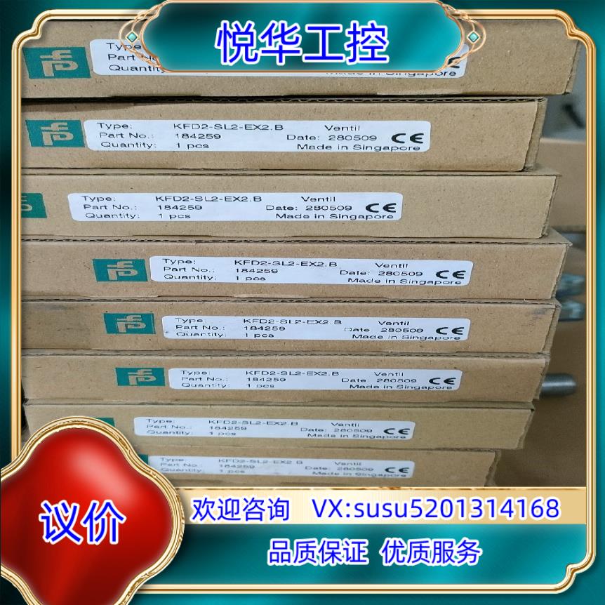 原装倍加福KFD2-UT2-EX2  KFD2-SR2-EX2.议价