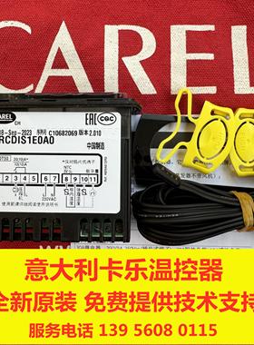 意大利卡乐温控器 RIS1E0A0-RIS1EOAO议价