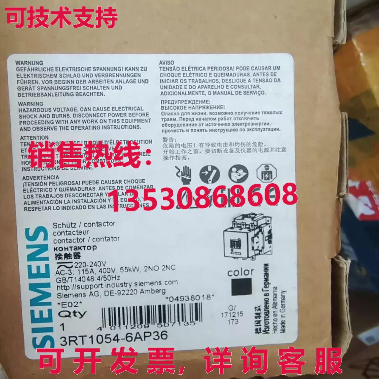 供应原装3RT1054-6AP36 接触器   3RT1 054-6AP36