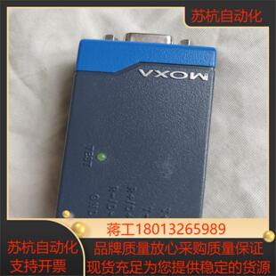 MOXA 232转RS485 TCC 80I 摩莎