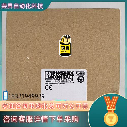 现货菲尼克斯模块 IB IL 24 PSDO 44-PAC 货
