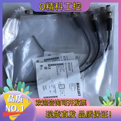 现货BALLUFF全新原装BES00JH巴鲁夫传感器BES 51