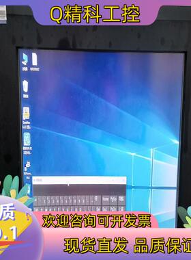 现货研华工控机ADVANTECHPPC-3170九成新件