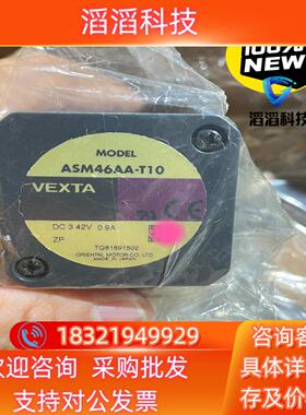 现货VEXTA东方马达+驱动器套装ASM46AA-T10+驱动器