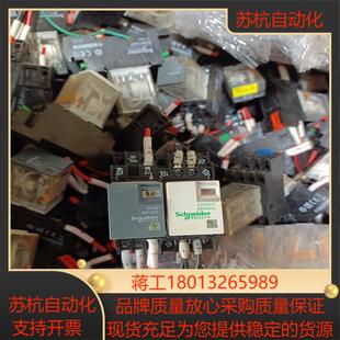 继电器RXM2LB2BD 拆议价 RXM4LB2P7带底座