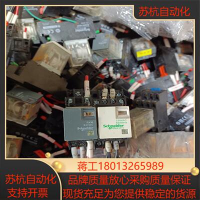 继电器RXM2LB2BD，RXM4LB2P7带底座，拆议价