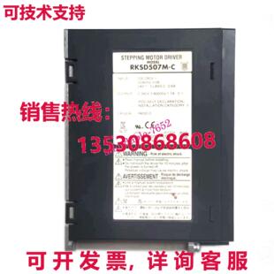 RKSD507M 原装 Drive VEXTA 供应装 东方