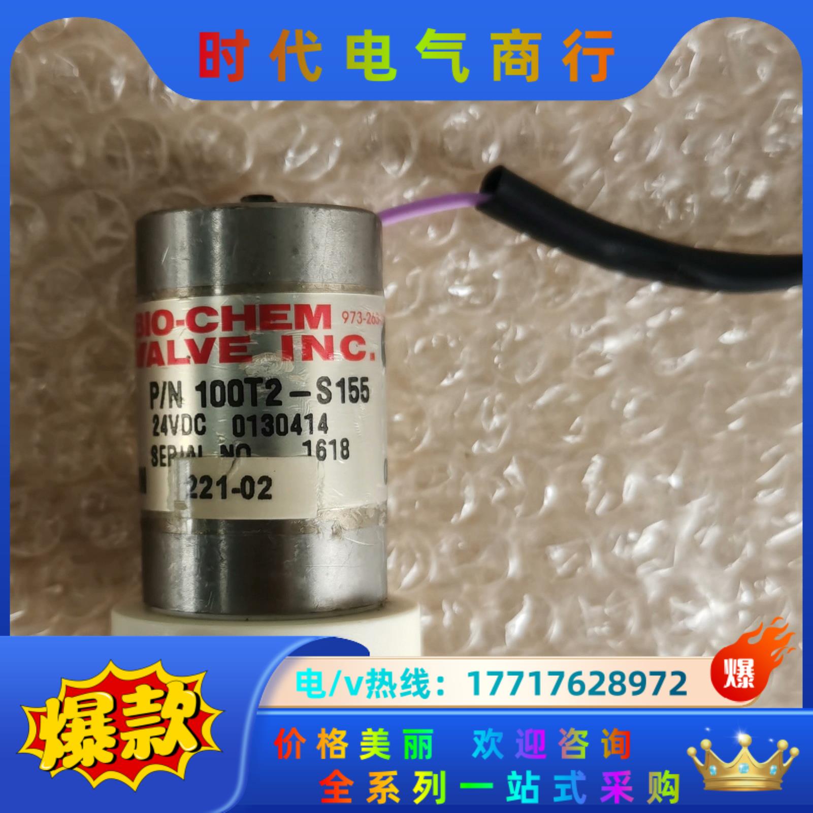 waters 2695沃特世v3阀货号700001229议价