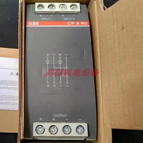 ABBCP系列开关电源冗余模块 CP-A RU / CP-C.1-A-RU / CP-RUD