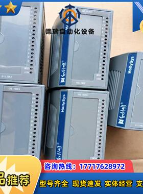 和利时自动化模块fm148c，fm148r，fm171，fm议价