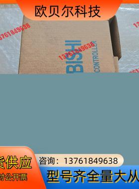 全新PLC模块AJ65BT-64DAV，全新原装正品