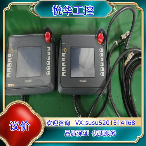 原装普洛菲斯手持触摸屏GP2301H-SC41-24V议