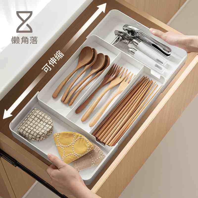 懒角落抽屉收纳盒家用厨房可伸缩餐具筷子分隔盒多功能分格整理盒