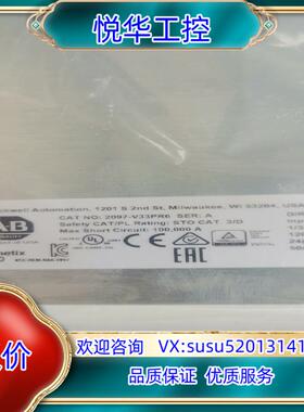 原装AB罗克韦尔:2097-V33PR6 全新原装议