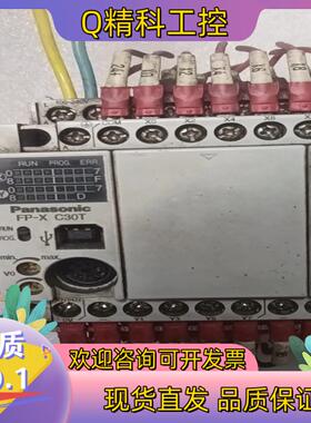 现货FP-X C30T 优惠卖售后不