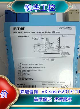 MTL安全栅MTL5573  MTL4573  MTL457议价