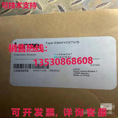 原装供应E84AYCETV/S LENZE 8400 通信模块