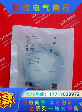 Ifm IG0012 易福门全新电感式接近开关 IGA200议价