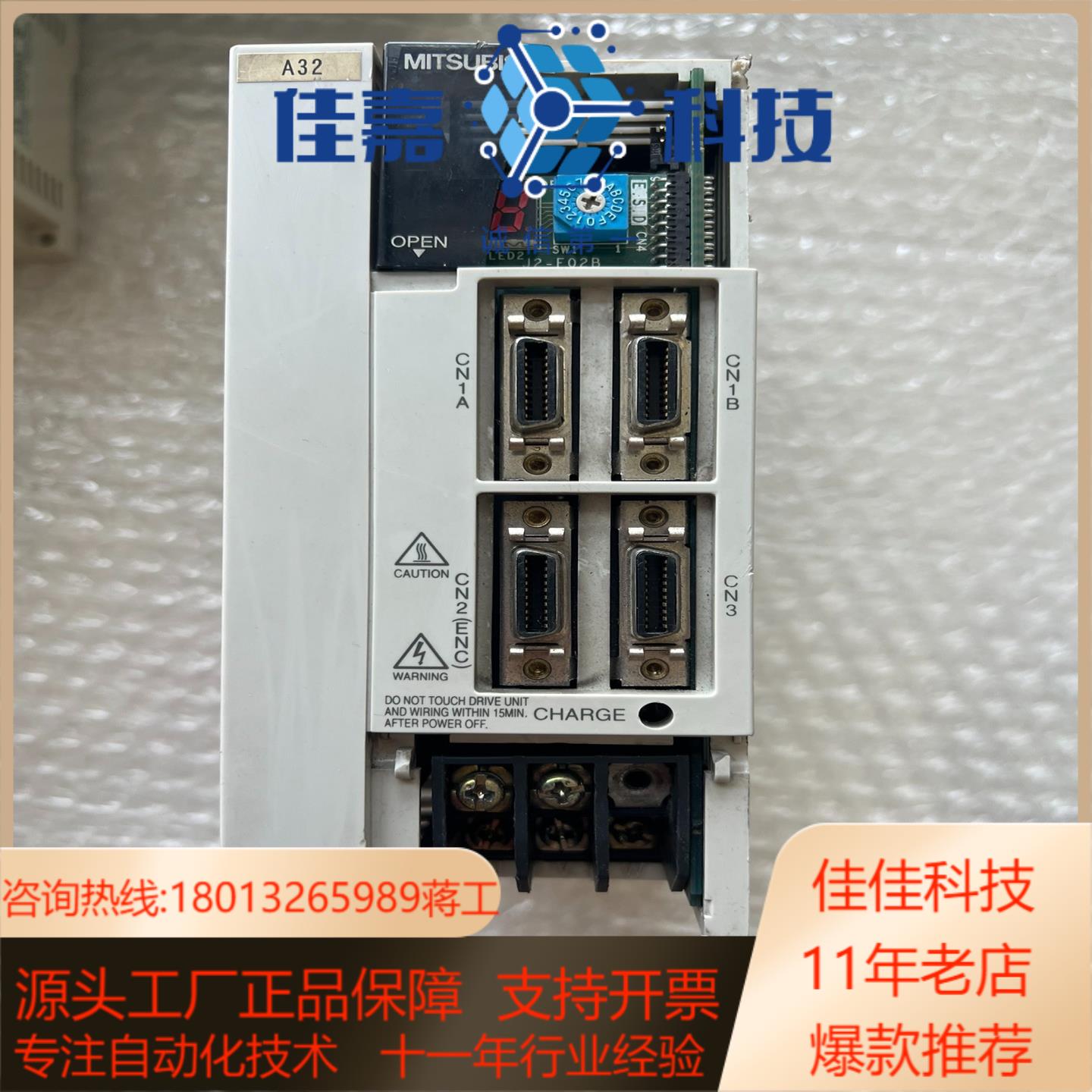 驱动器MR-J2-60CT