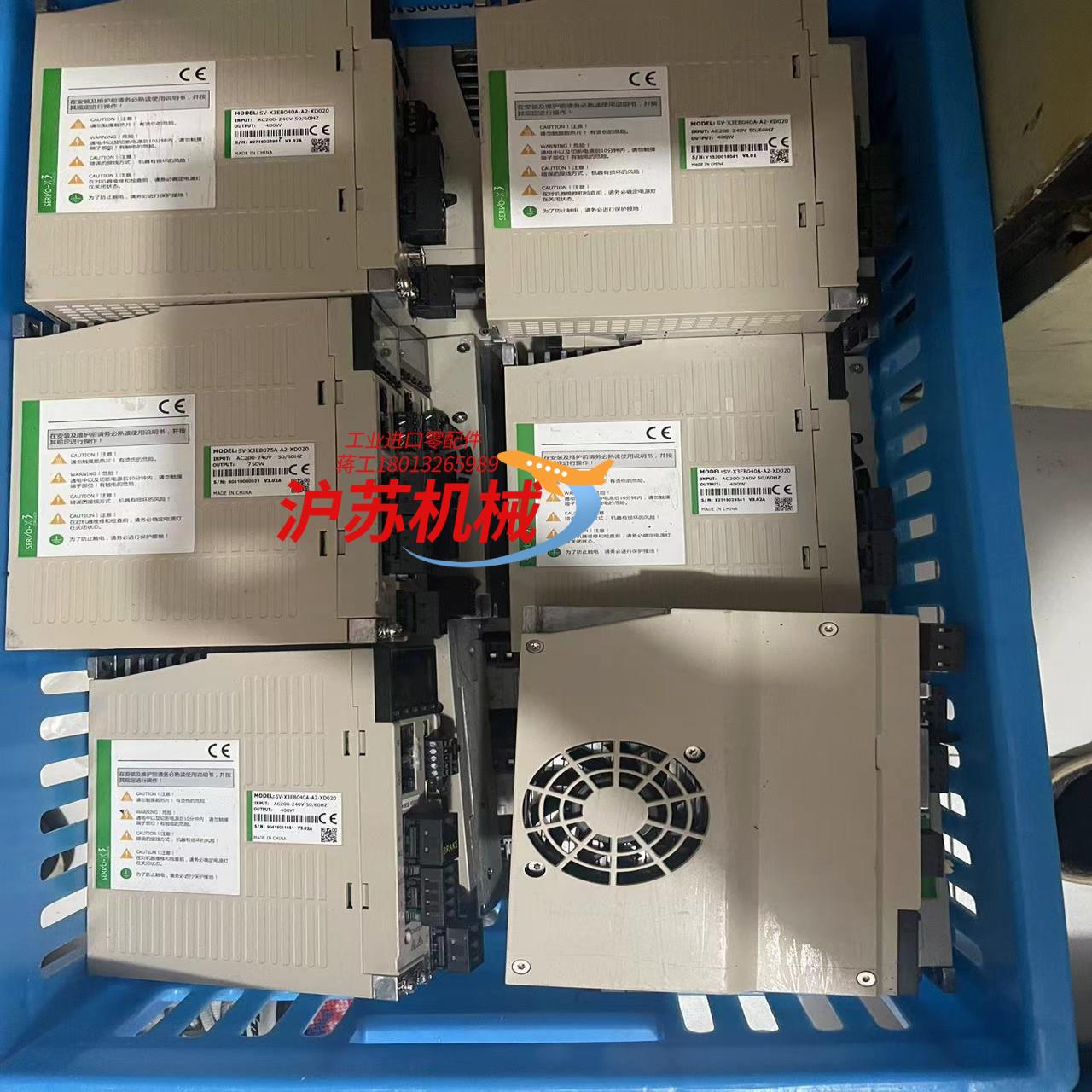 禾川驱动SV-X3EB075A-A2-XD020 400w