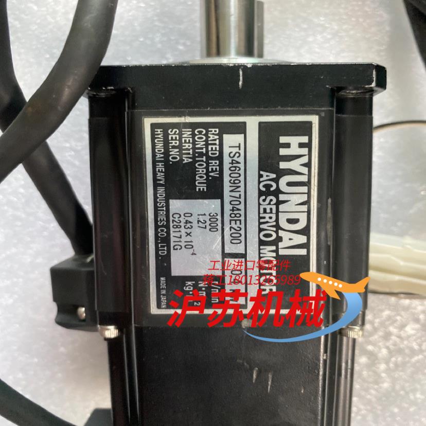 实价现货 HYUNDAI现代机器人伺服电机TS4609N70