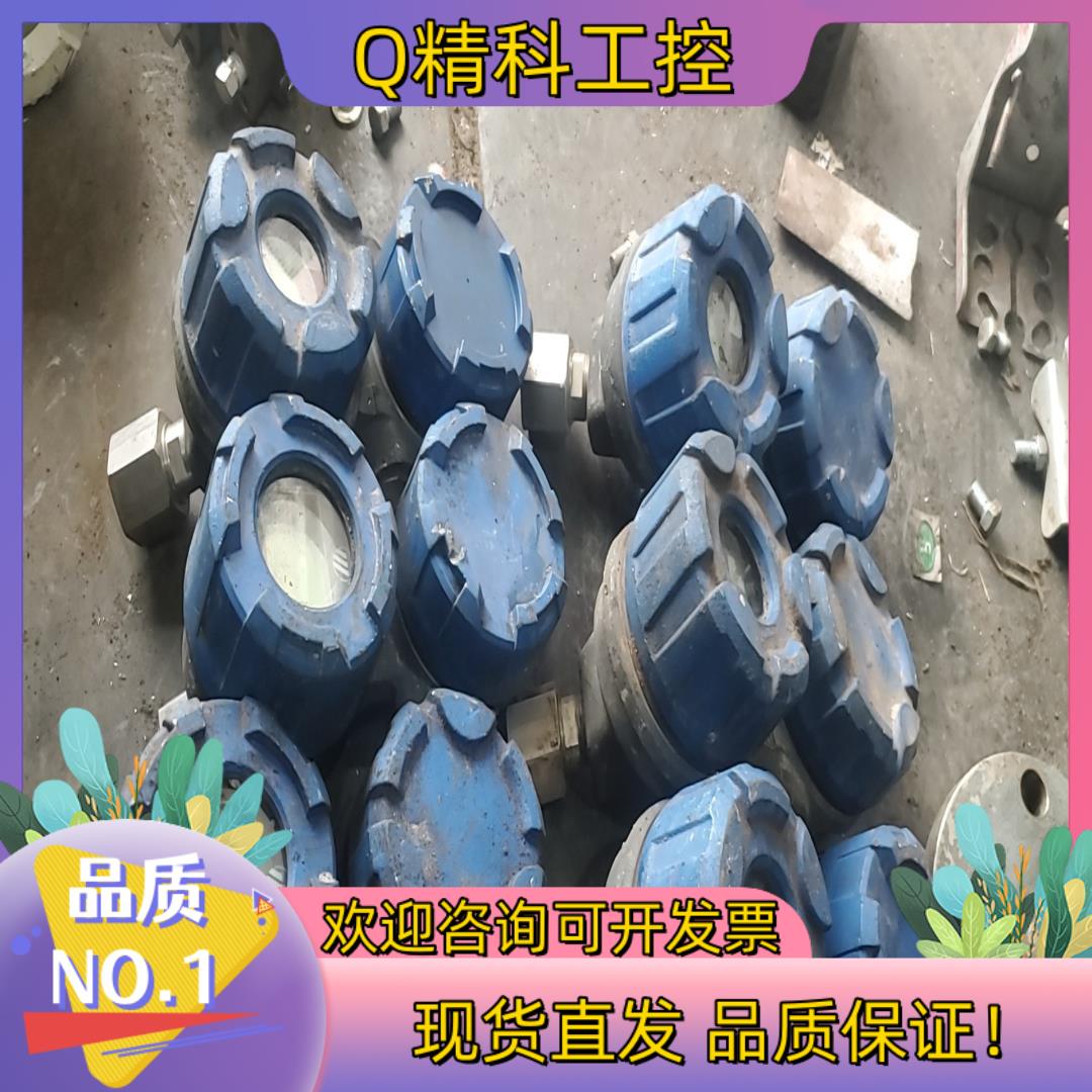 现货 magnetrol  雷达液位计