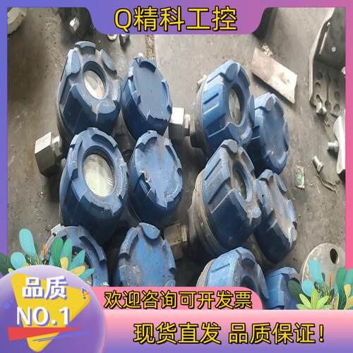 现货 magnetrol  雷达液位计