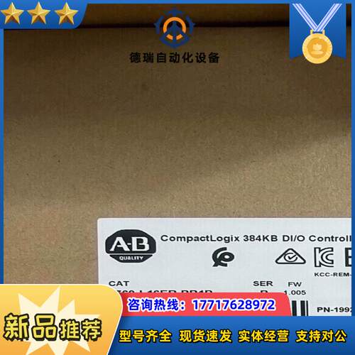 1769-L16ER-BB1B 全新原标 现货.议价