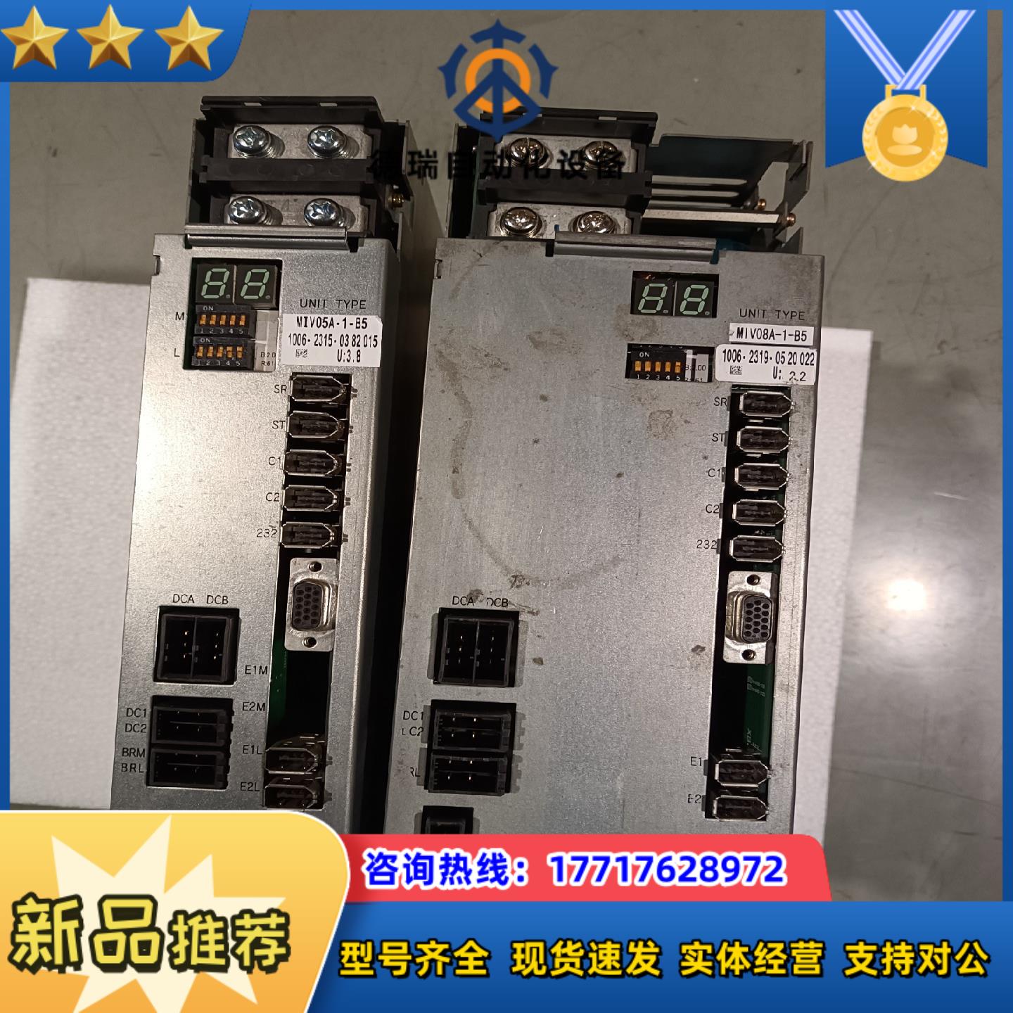 OKUMA驱动器MIV05A-1-B5*1九成新三个议价
