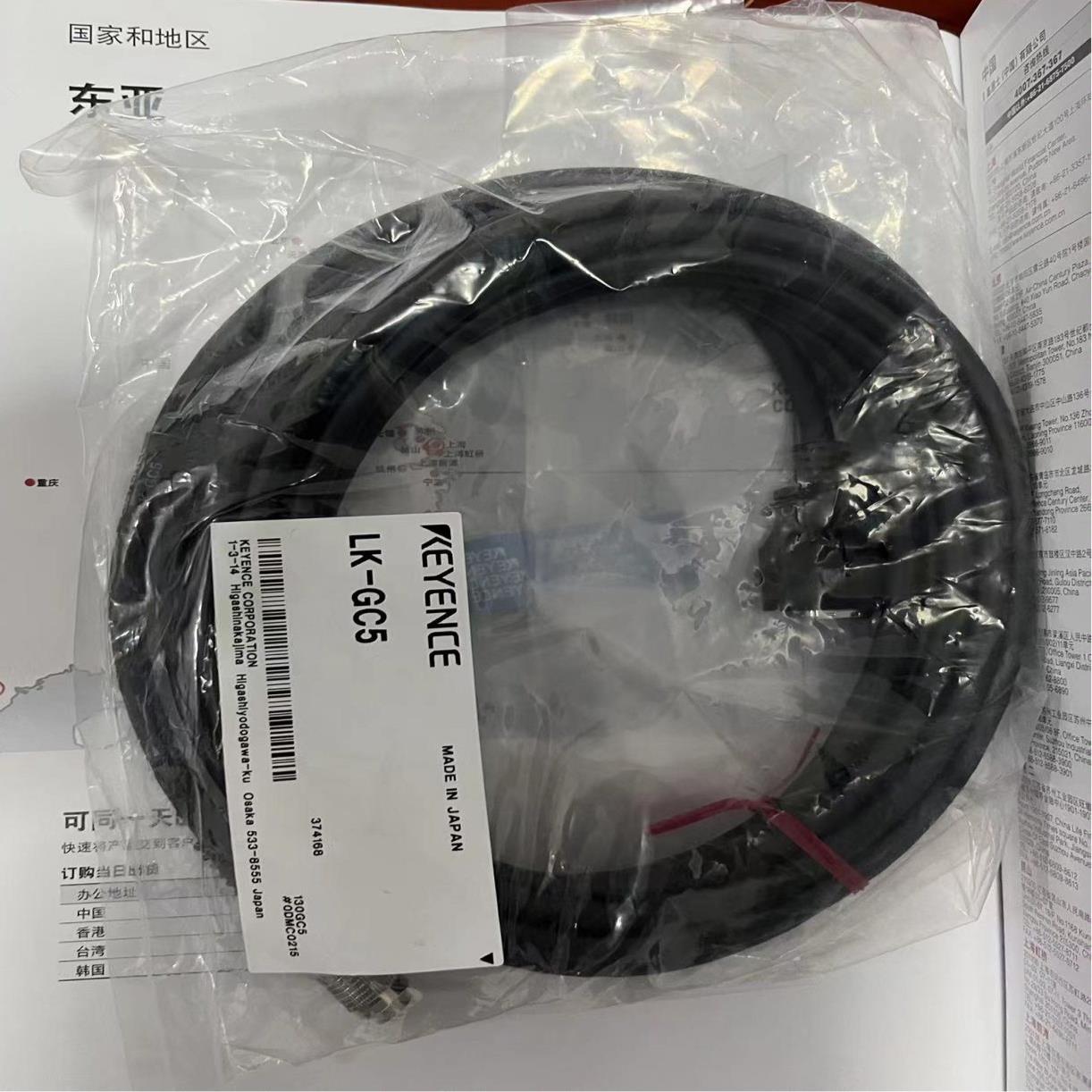 全新基恩士LK-GC5线缆 ；