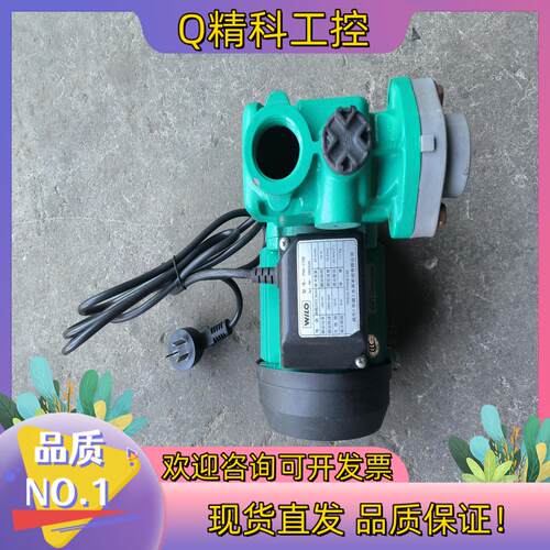 现货威乐水泵 自吸泵 循环泵PW-175E
