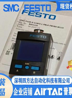 FESTO费斯托传感器SPAU-P10R-H-G18FD-L-PNLK-PNVBA-M12U8001议价