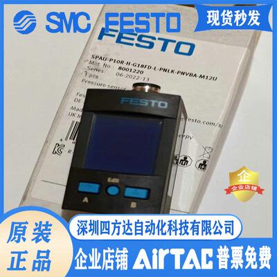 FESTO费斯托传感器SPAU-P10R-H-G18FD-L-PNLK-PNVBA-M12U8001议价