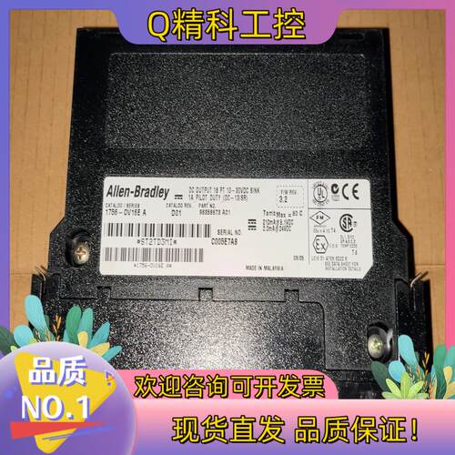 现货1756-OV16E