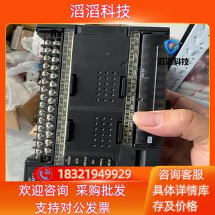 D设备更换下来 M40DT 现货模块 CP1L