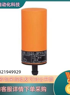 现货KB0025KB5026KD0012KG5067KI