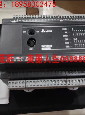 DVP40ES200R台达ES2主机40点全新原装裸机询价