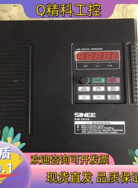 正弦EM303B-011G/015P-3B原装11K