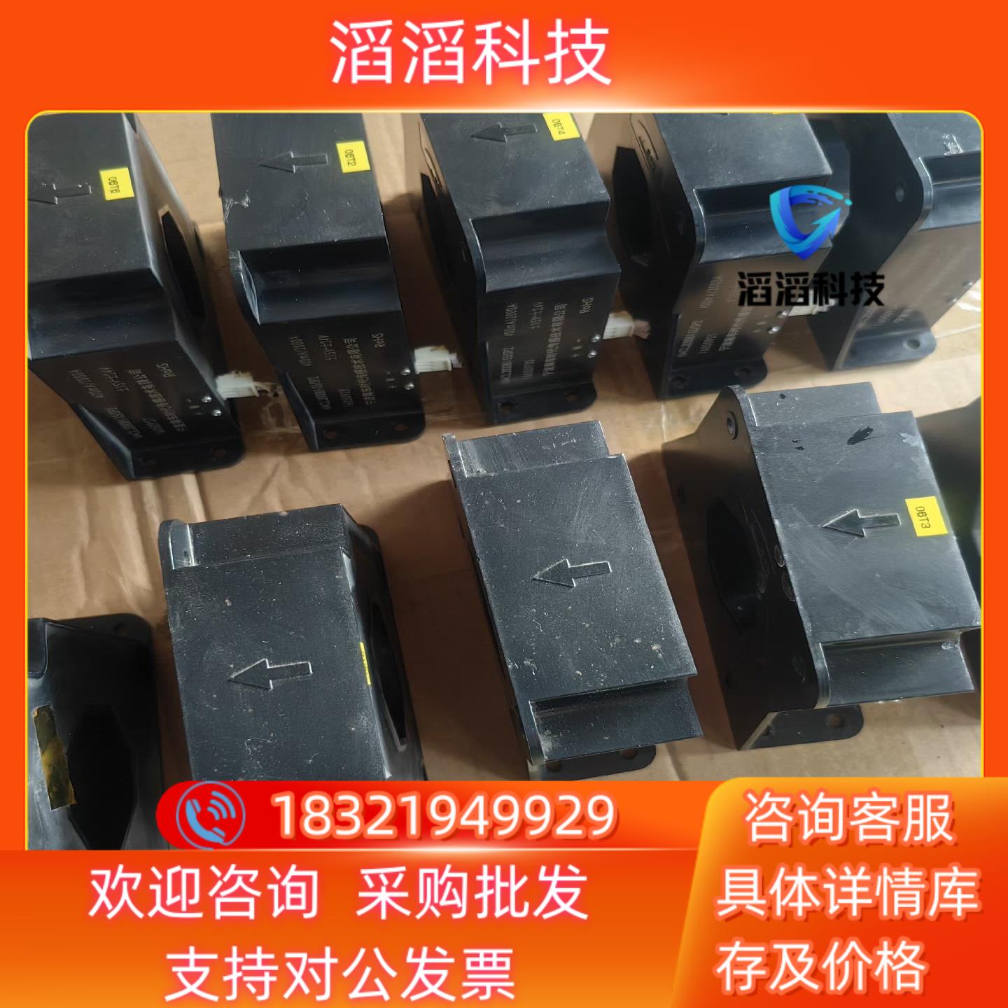 现货电流互感器 NACL.2000B1-S5/SP2  /1